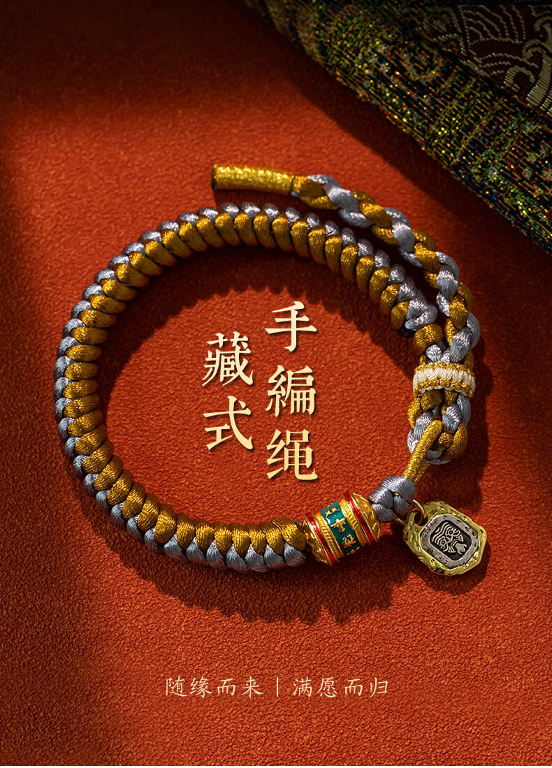 《Zakir Am》 Tibetan Style Ethnic Hand-Woven Unisex Bracelet