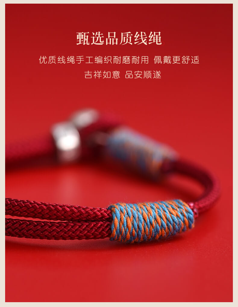 《Prosperous Persimmon》 Unisex Zodiac Red Hand Rope