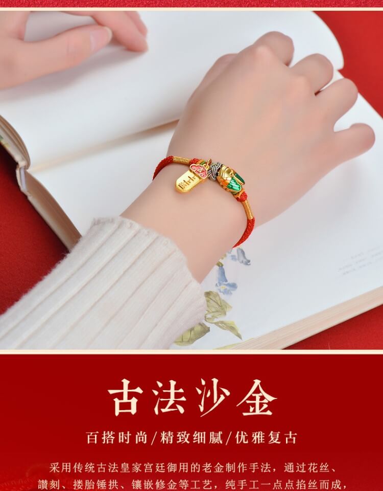 《Startling Performance》 Red String for Passing Exams and Achieving Success