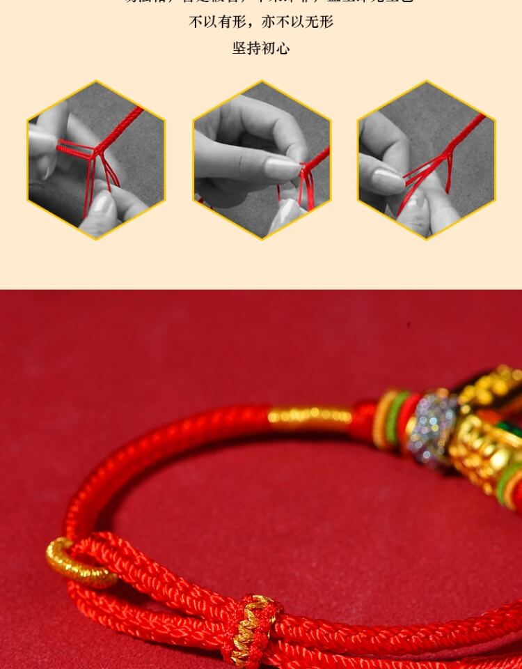 《Startling Performance》 Red String for Passing Exams and Achieving Success