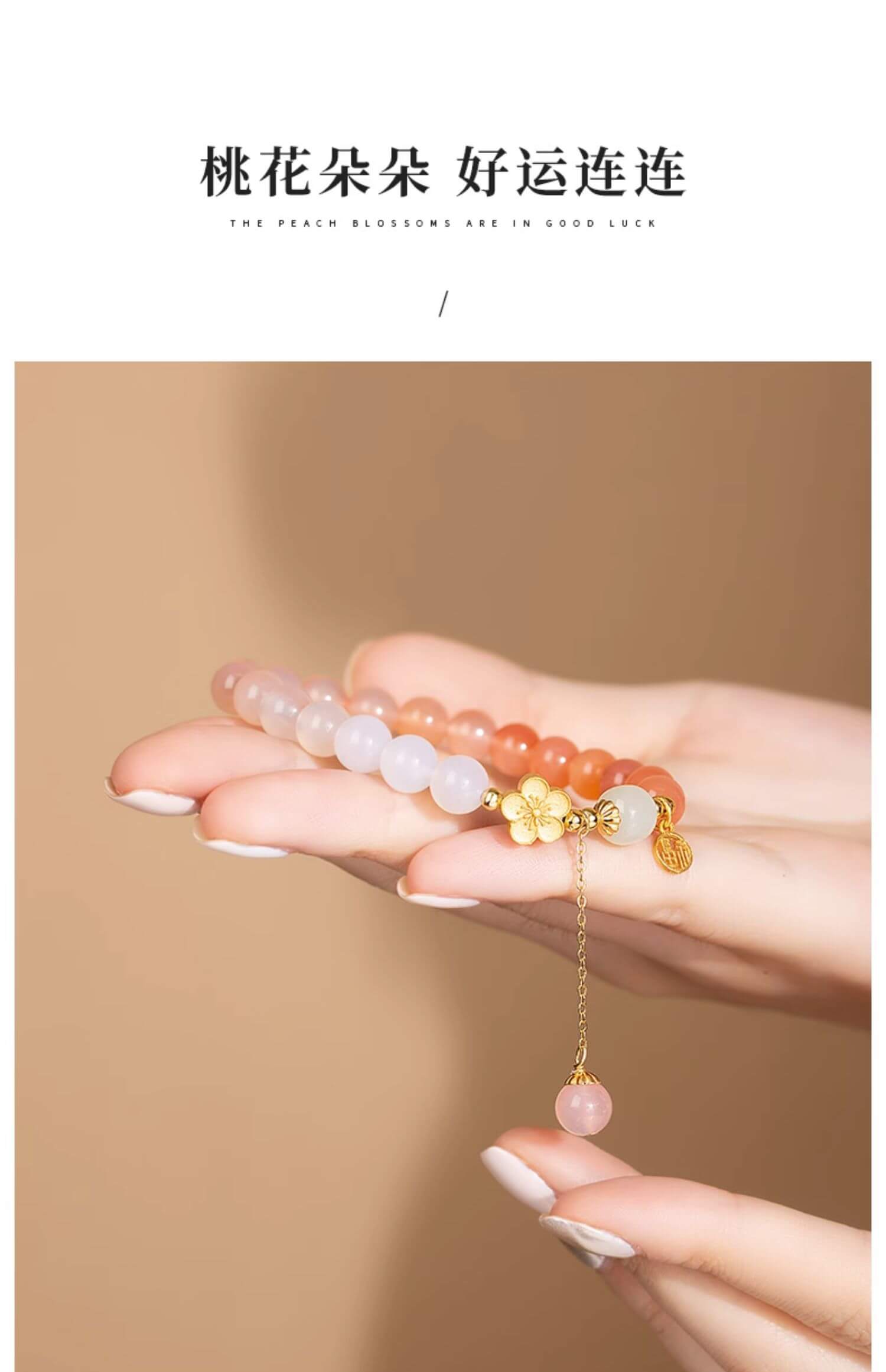 《The Radiant Blossom》 - Peach Blossom Agate Romantic Bracelet