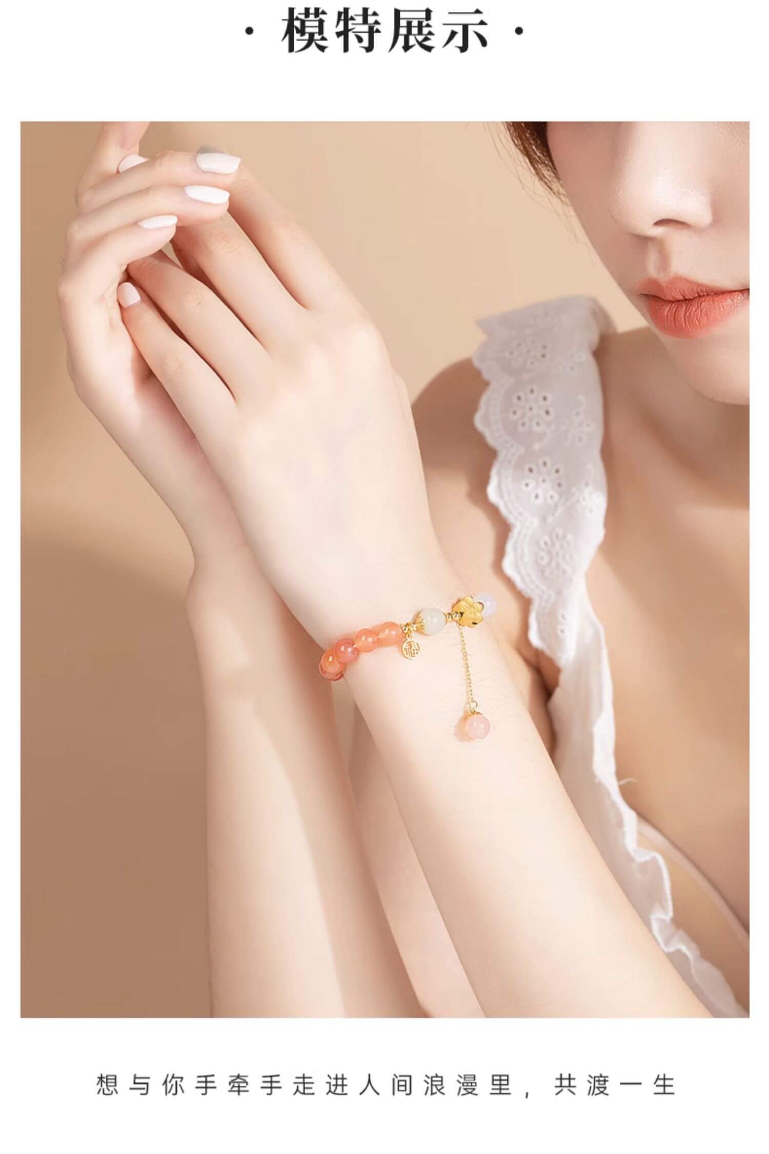 《The Radiant Blossom》 - Peach Blossom Agate Romantic Bracelet