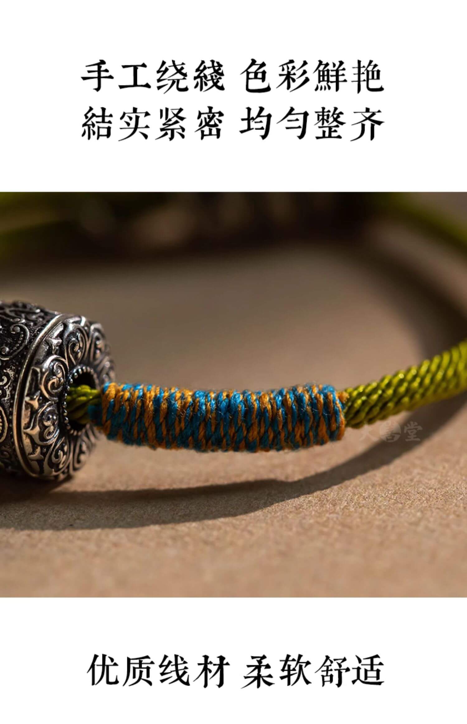 《The Six-Syllable Mantra》 - 925 Sterling Silver Bell Green Tibetan Style Bracelet