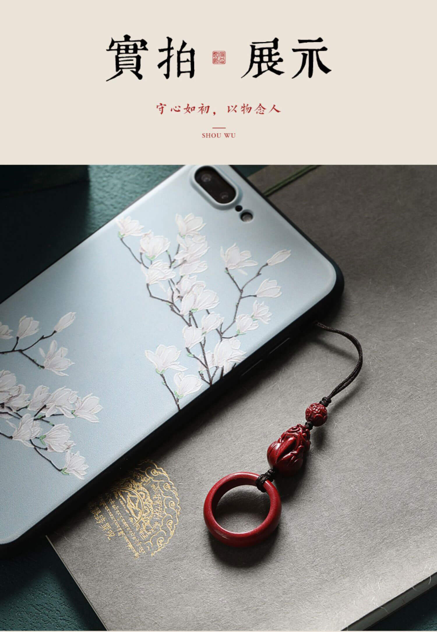 Pi Xiu Ring ~ Cinnabar Pi Xiu Mobile Phone Chain Lanyard U Disk Pendant