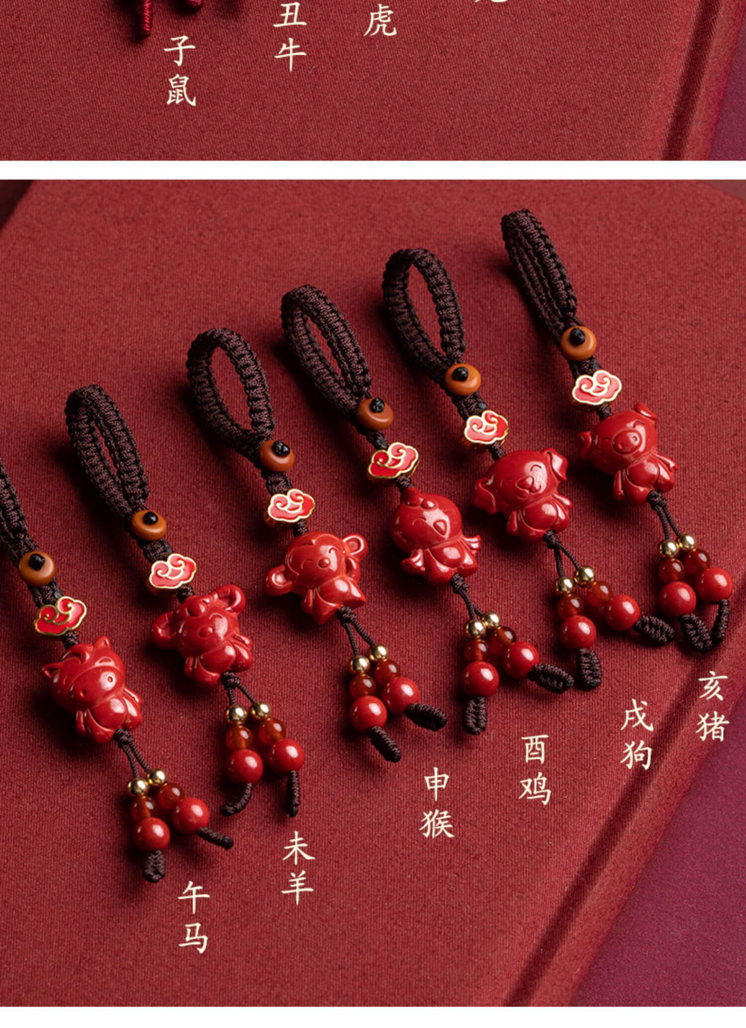 Chinese Zodiac~Year of Birth Car Keychain Phone Strap Pendant