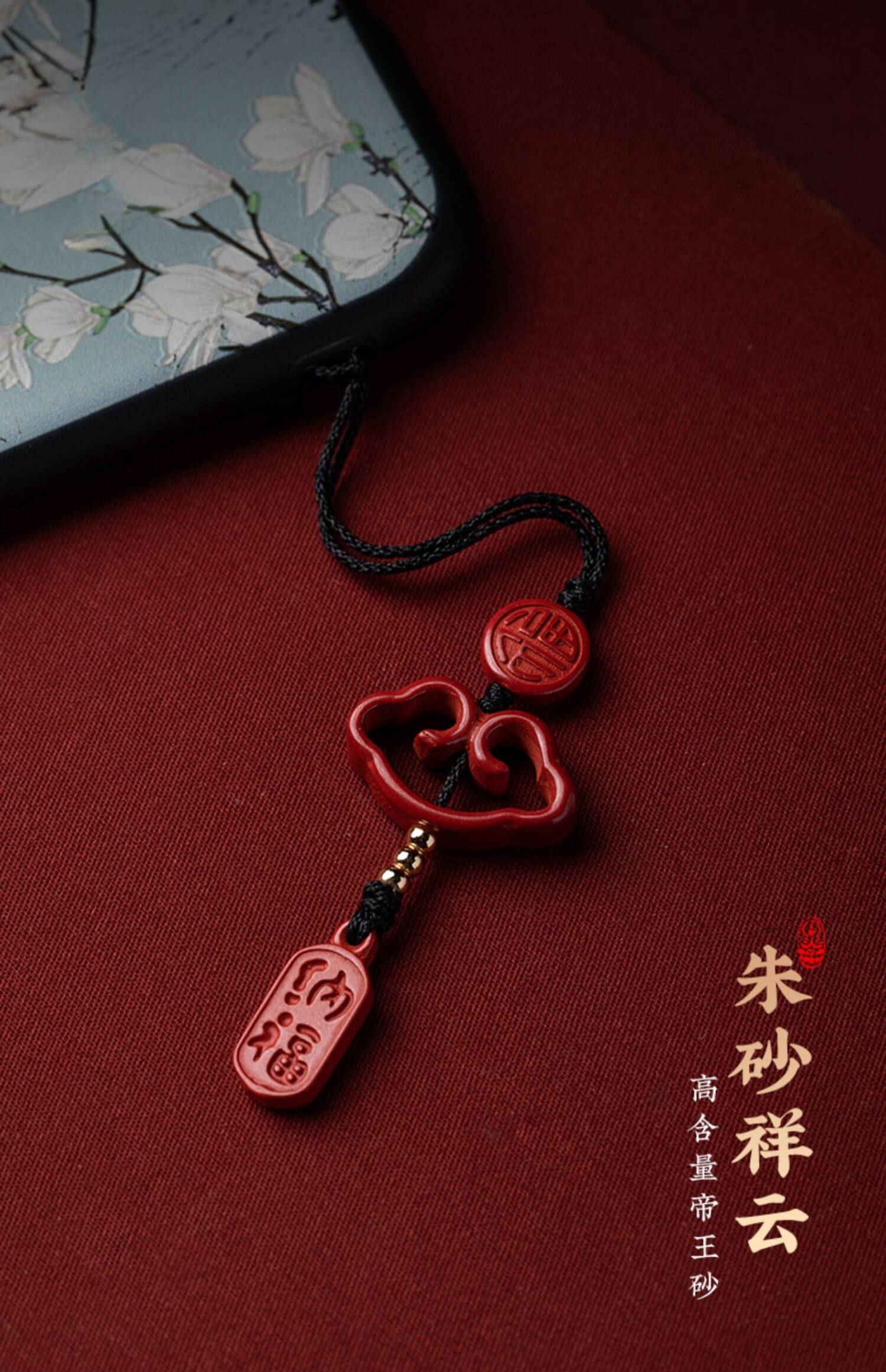 Auspicious Cloud Blessings~Creative USB Flash Drive Pendant for Men and Women Phone Chain Pendant