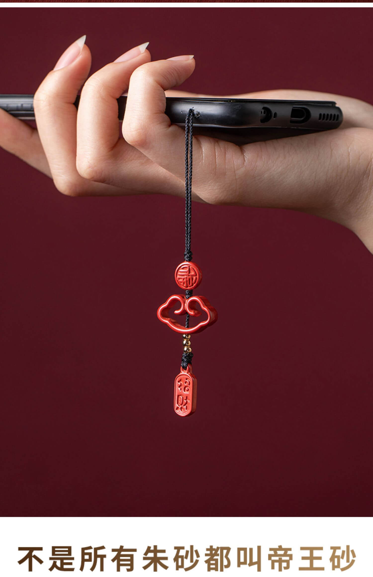 Auspicious Cloud Blessings~Creative USB Flash Drive Pendant for Men and Women Phone Chain Pendant