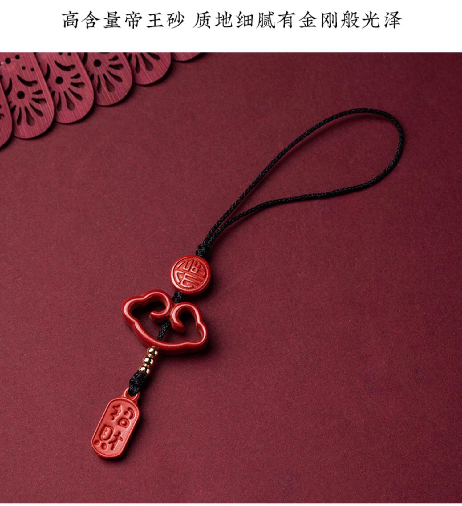 Auspicious Cloud Blessings~Creative USB Flash Drive Pendant for Men and Women Phone Chain Pendant