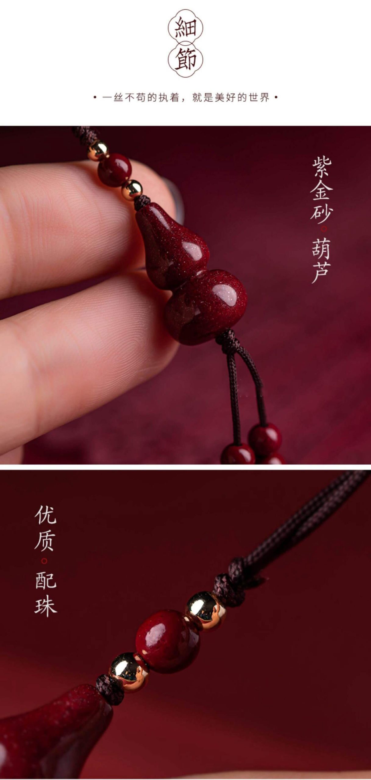 Good Fortune, Prosperity, Peace~Unisex Gourd Phone Chain Pendant