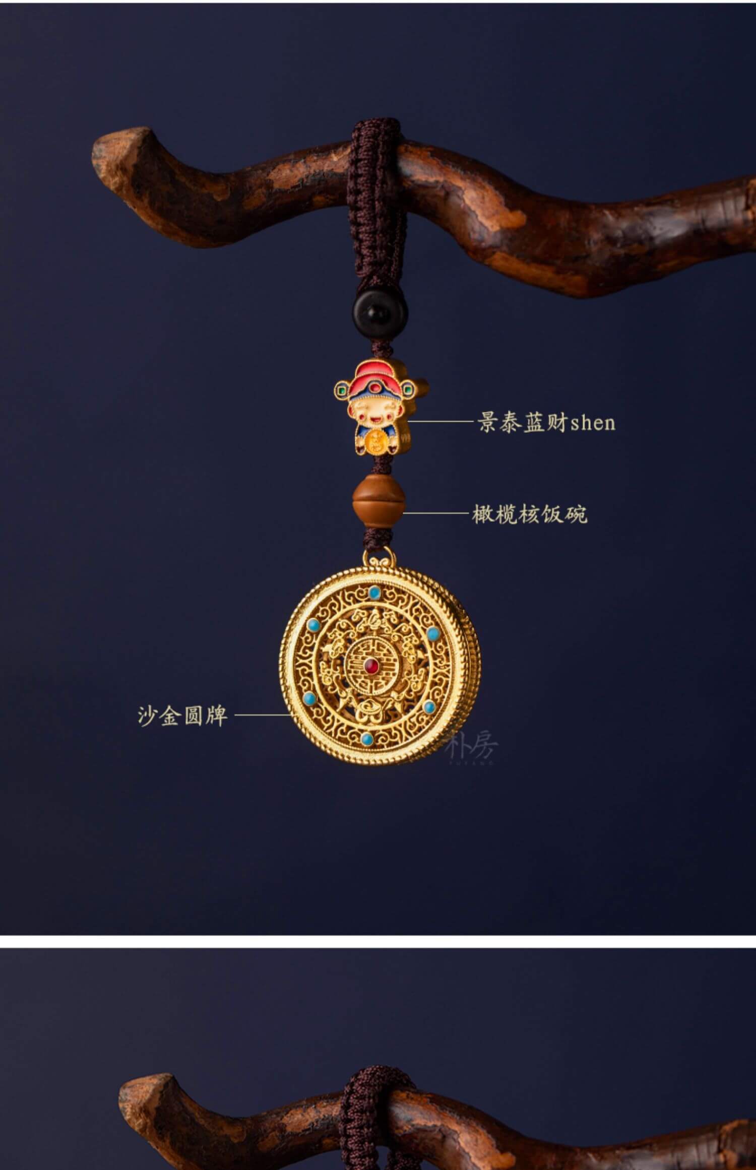 Five Blessings Complete~God of Wealth Car Keychain Pendant Ornament