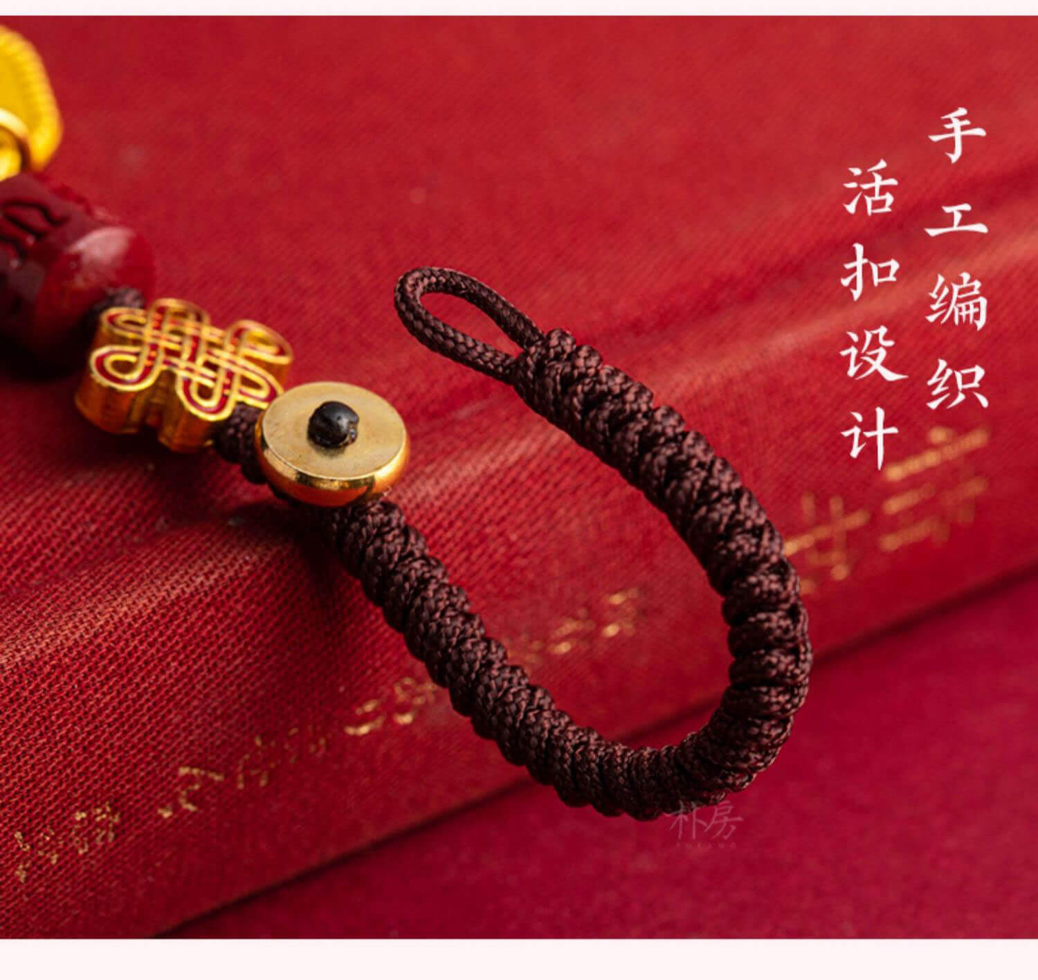 Fortune and Prosperity Gourd~Exquisite High-end Hand-woven Keychain Rope Pendant for Car Keys