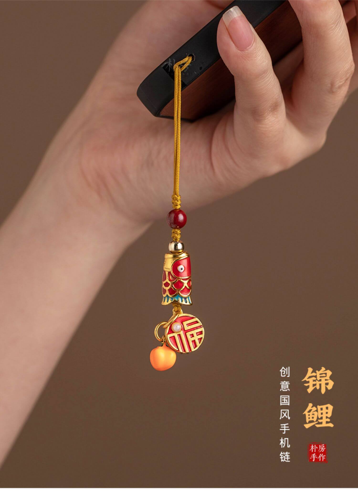 Lucky Koi~Small Gourd Phone Chain Brass Abacus Pendant