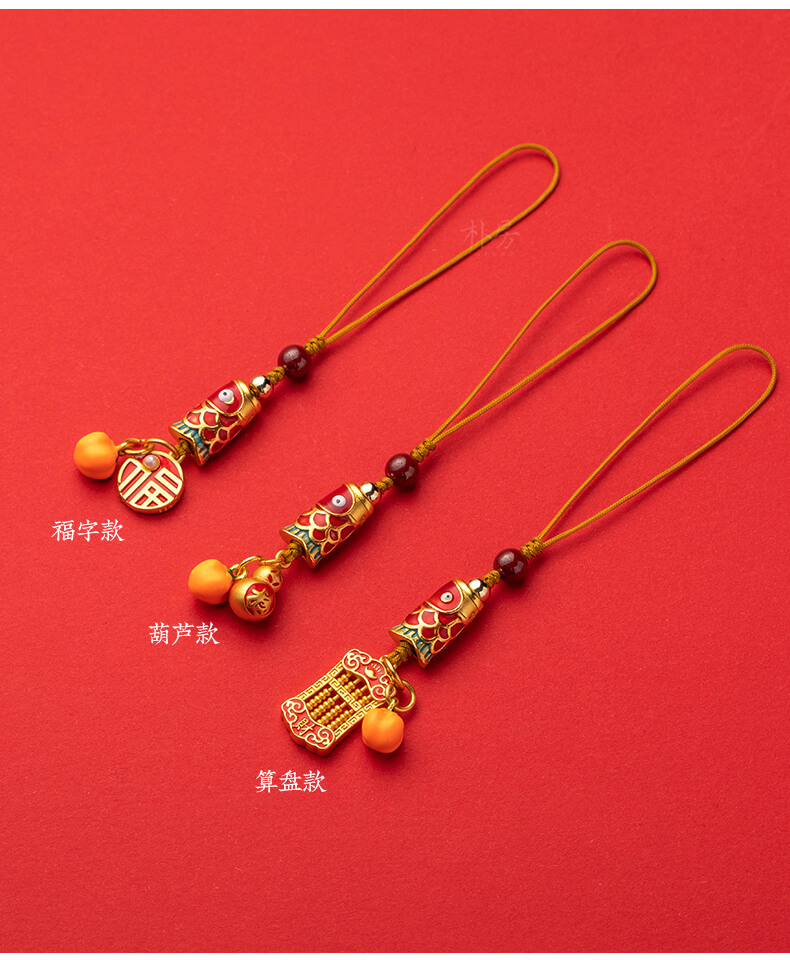 Lucky Koi~Small Gourd Phone Chain Brass Abacus Pendant