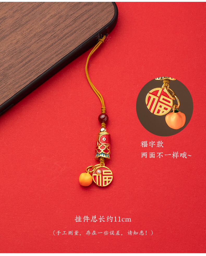 Lucky Koi~Small Gourd Phone Chain Brass Abacus Pendant