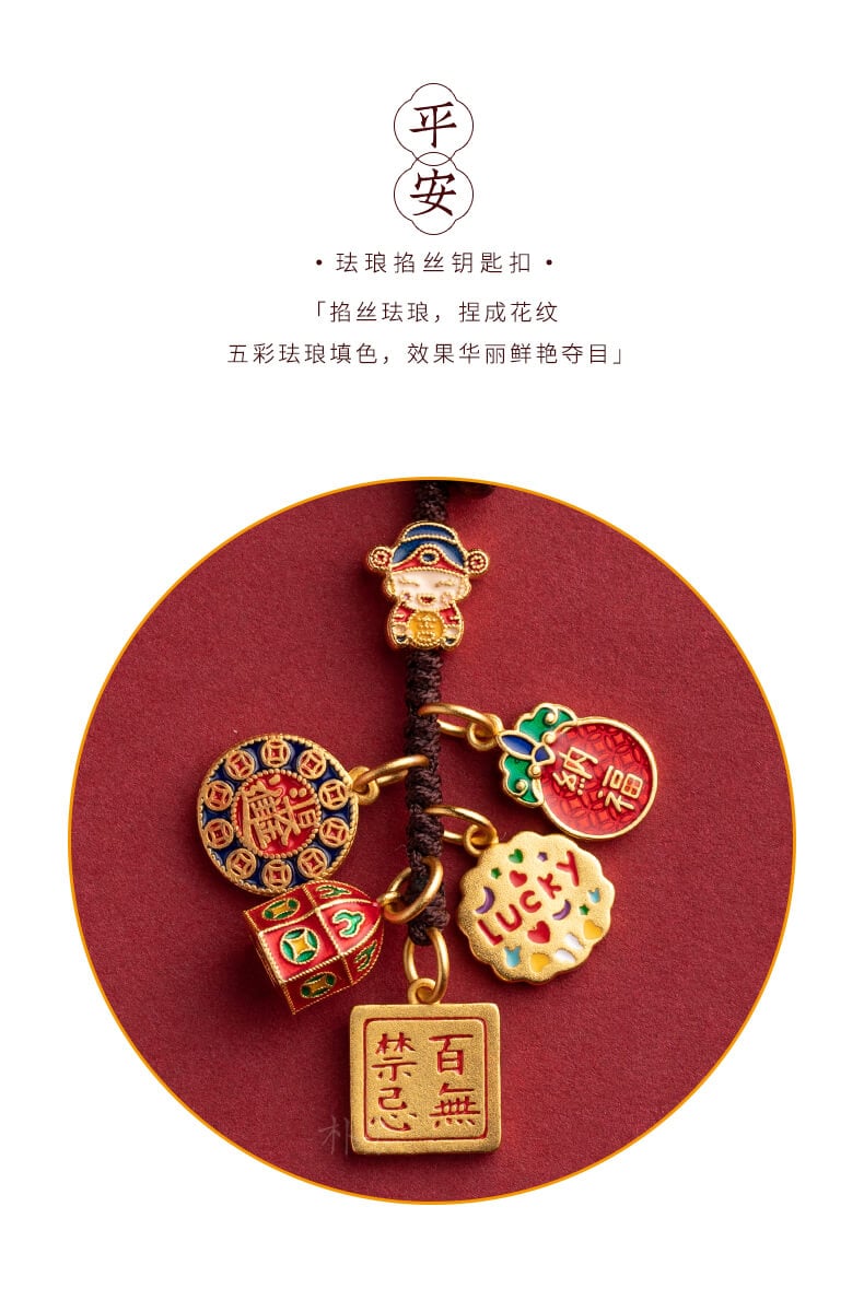 Wealth-Inviting Pixiu~Ancient-style Gold God of Wealth Pixiu Keychain Pendant