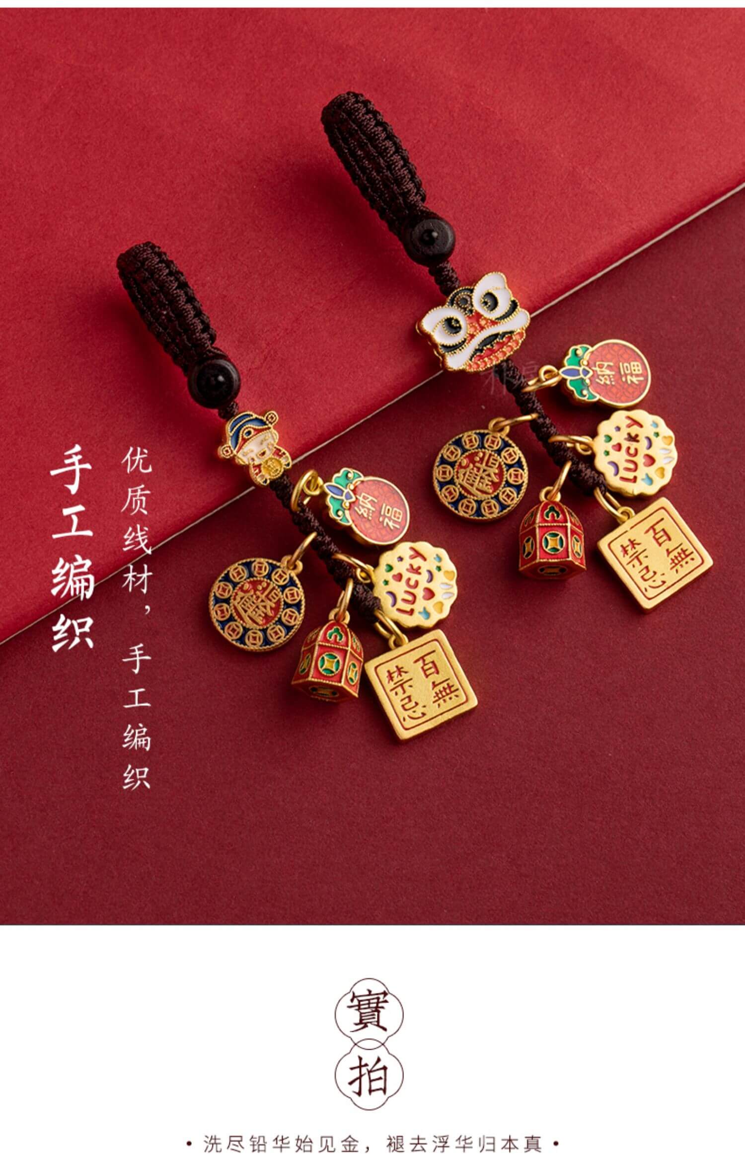 Wealth-Inviting Pixiu~Ancient-style Gold God of Wealth Pixiu Keychain Pendant