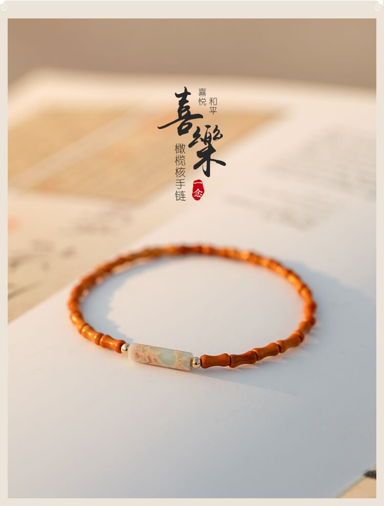 《Joy》 Fine Style Olive Core Shoushan Stone Lemon Jade Bracelet