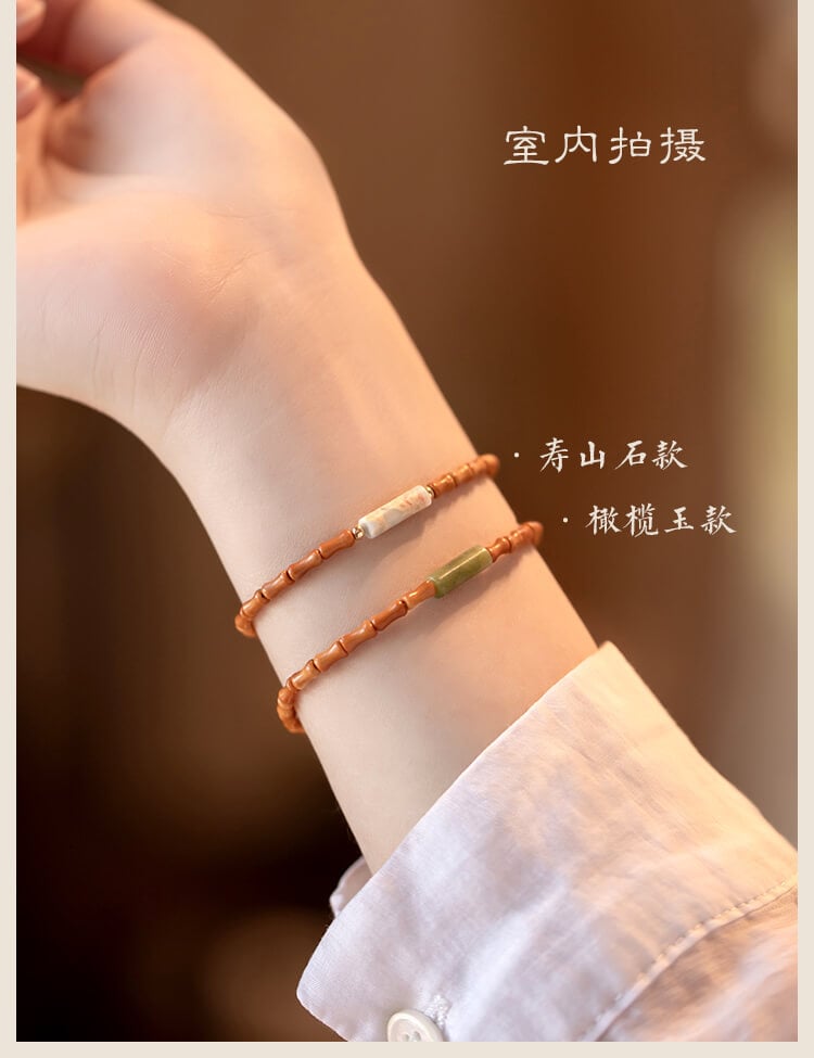 《Joy》 Fine Style Olive Core Shoushan Stone Lemon Jade Bracelet