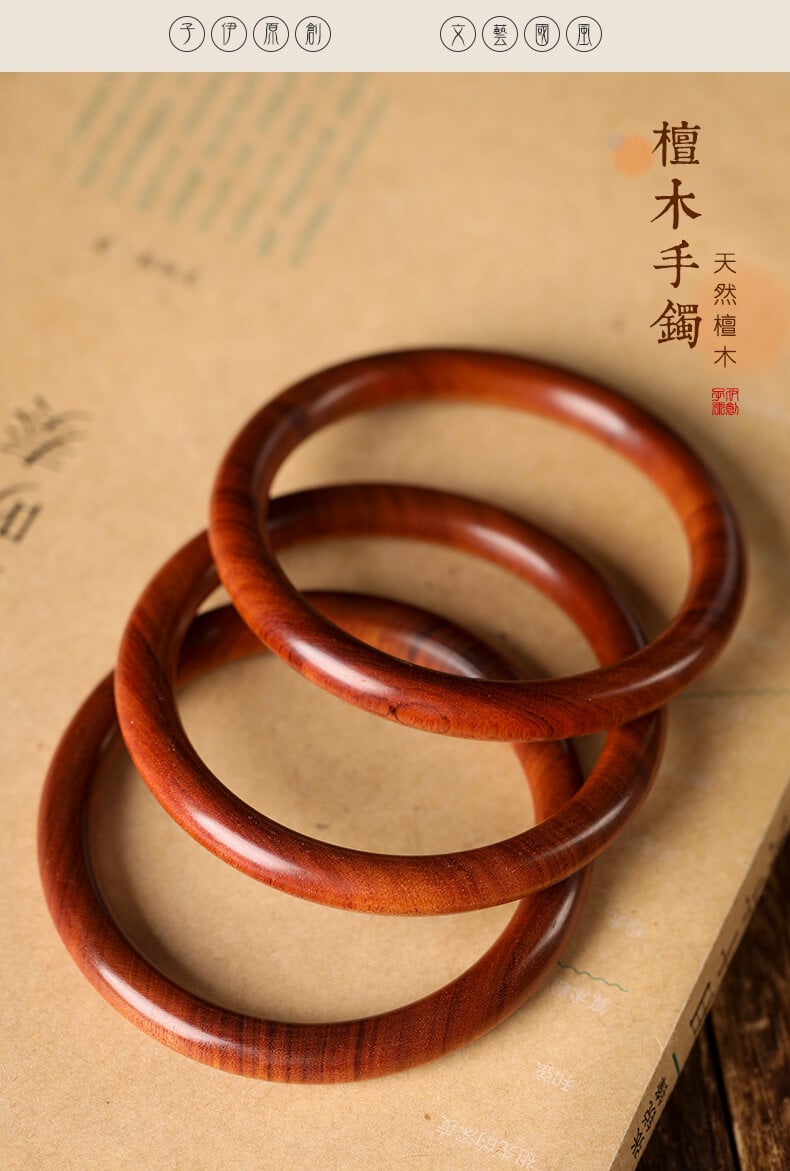 《Beautiful Things Reach the Heart》 Sandalwood Self-discipline Plain Bracelet