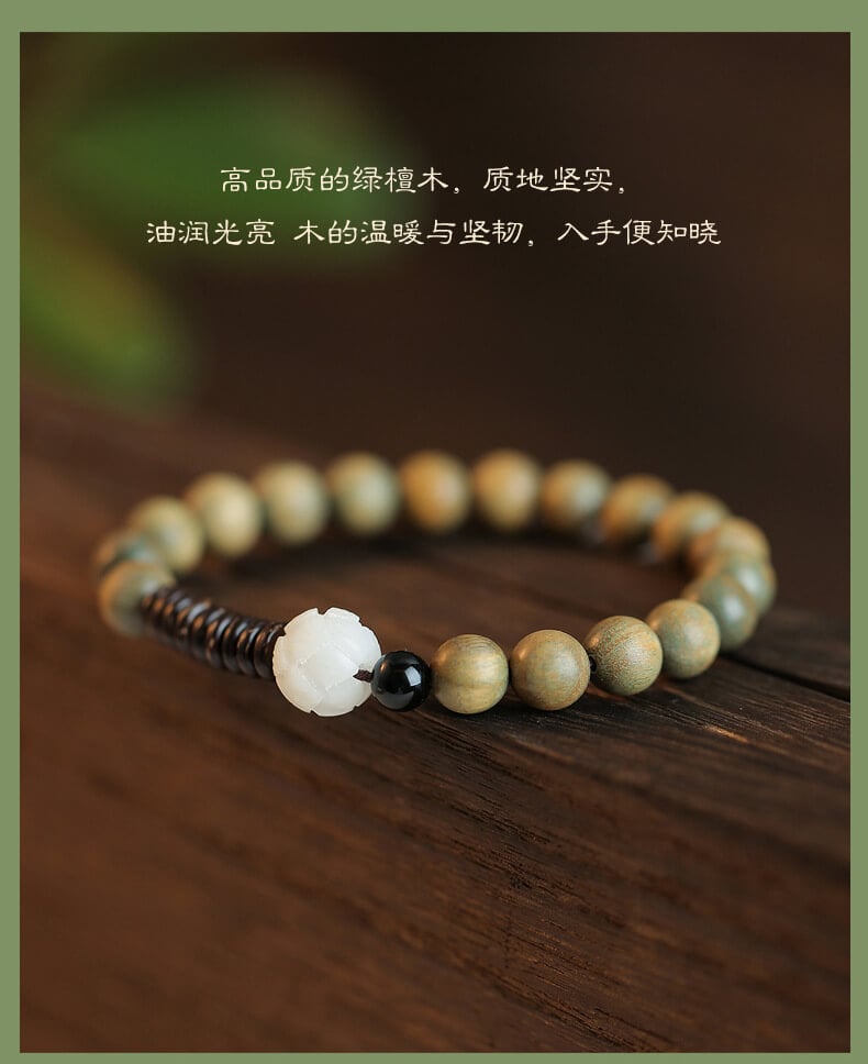 《Zen Heart 》Sandalwood Buddhist Beads Wooden Bracelet