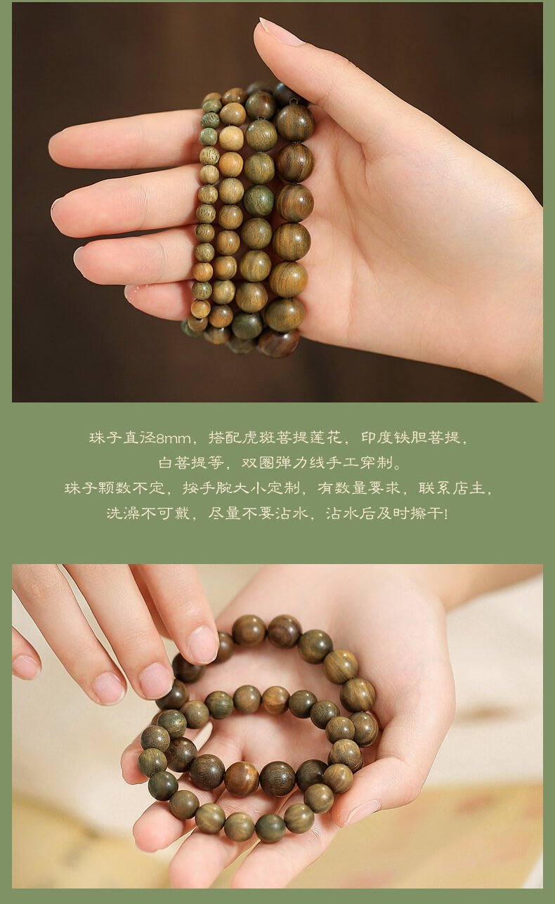 《Zen Heart 》Sandalwood Buddhist Beads Wooden Bracelet