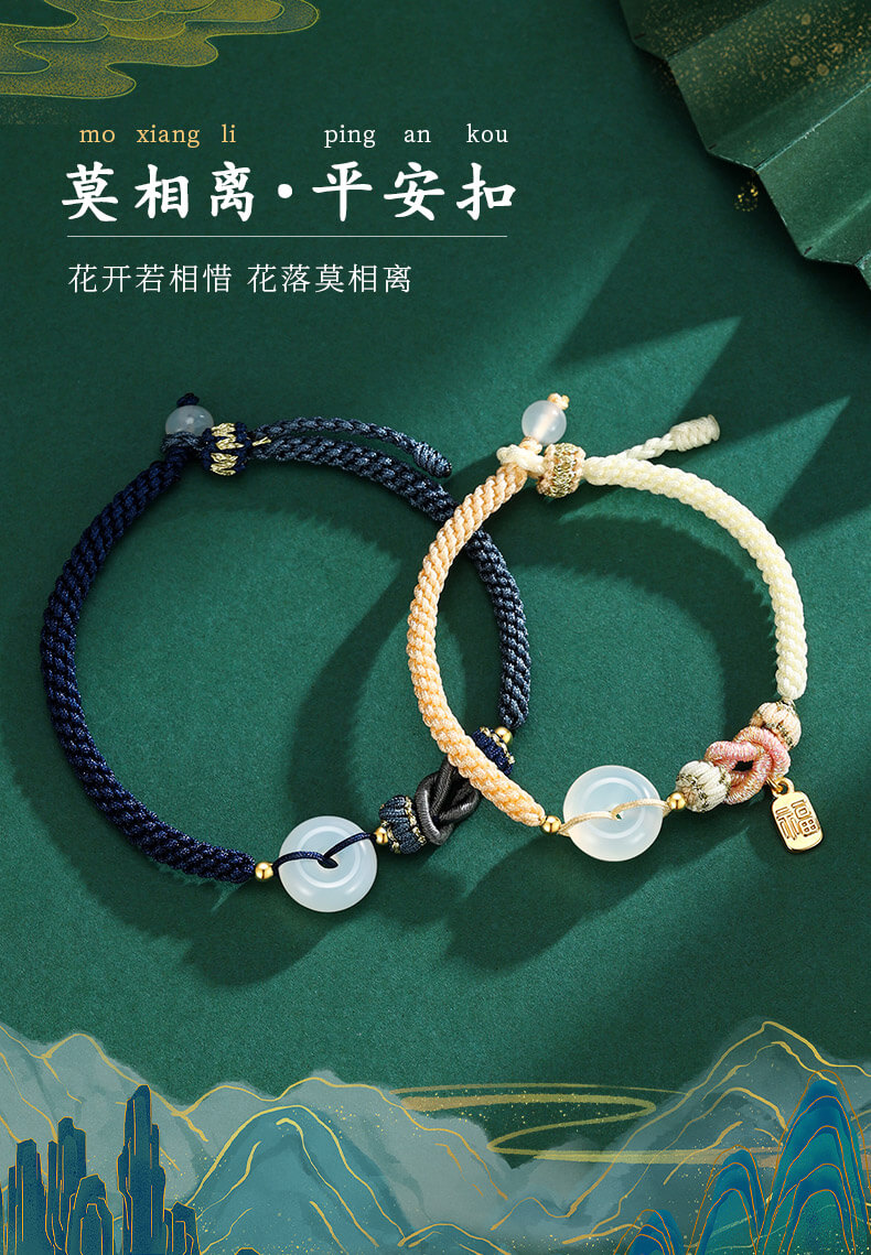 《Fear No Parting》 White Agate Safe Buckle Lucky Couple Braided Hand Rope