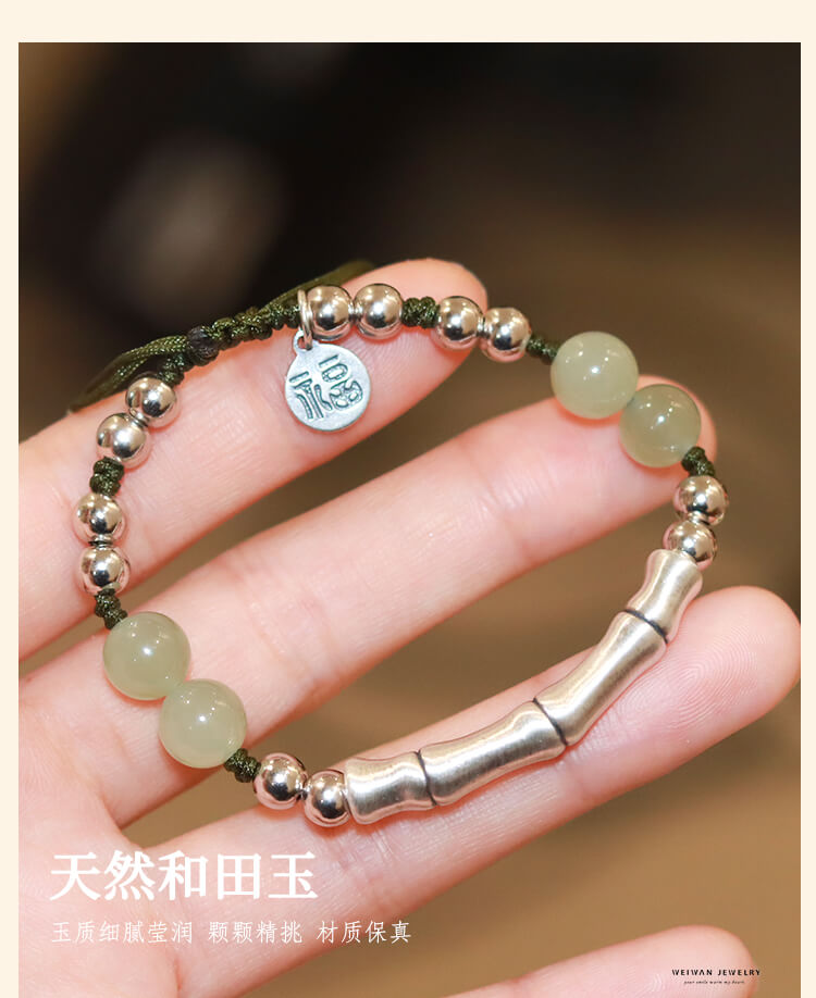 《Fragrant Ink Bamboo》 S925 Sterling Silver Bamboo Section and Hetian Jade Braided Bracelet