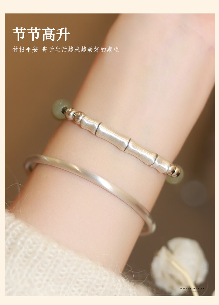 《Fragrant Ink Bamboo》 S925 Sterling Silver Bamboo Section and Hetian Jade Braided Bracelet