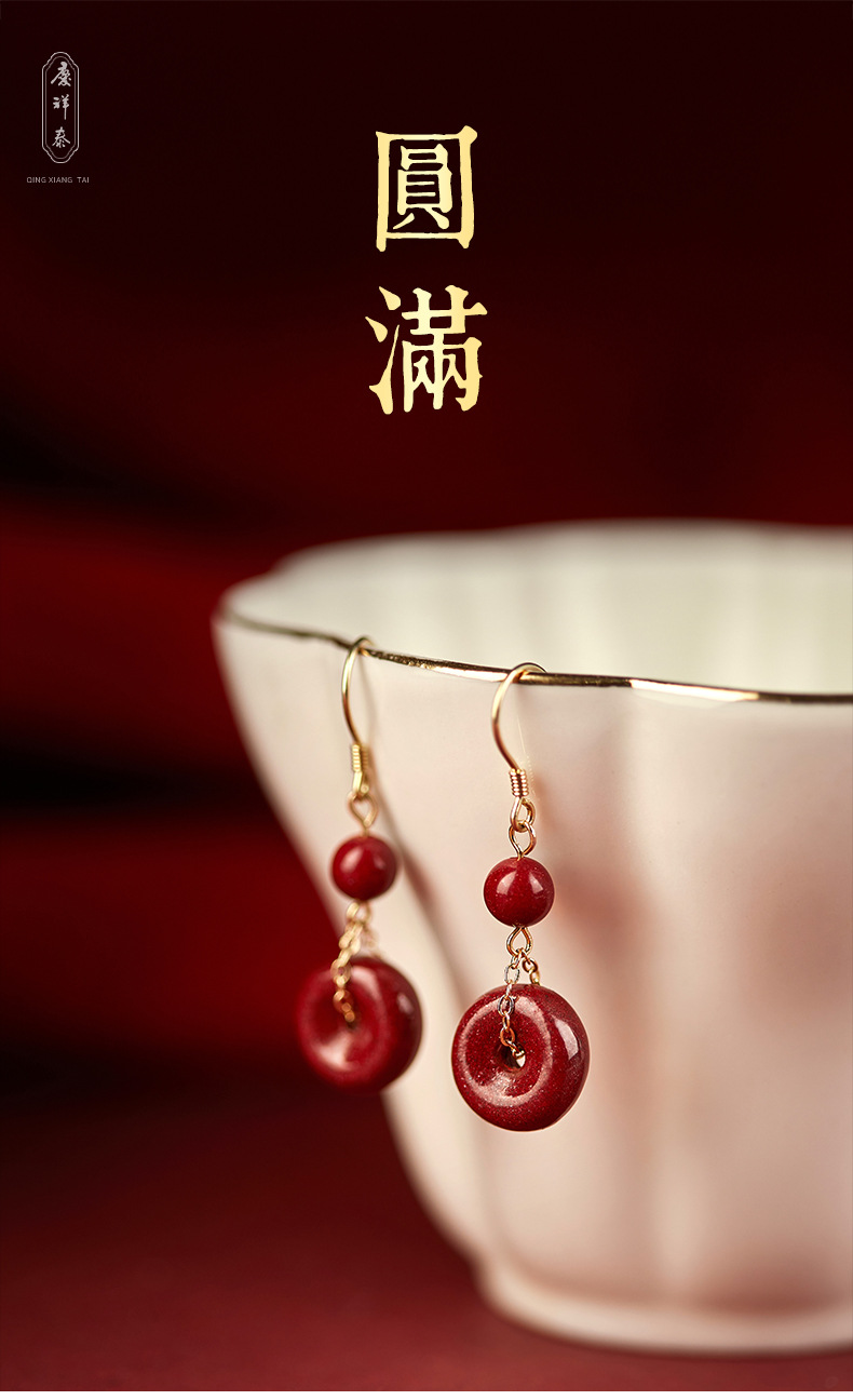 One Dash of Cinnabar Red ~ Ashore Cinnabar Zodiac Year Earrings