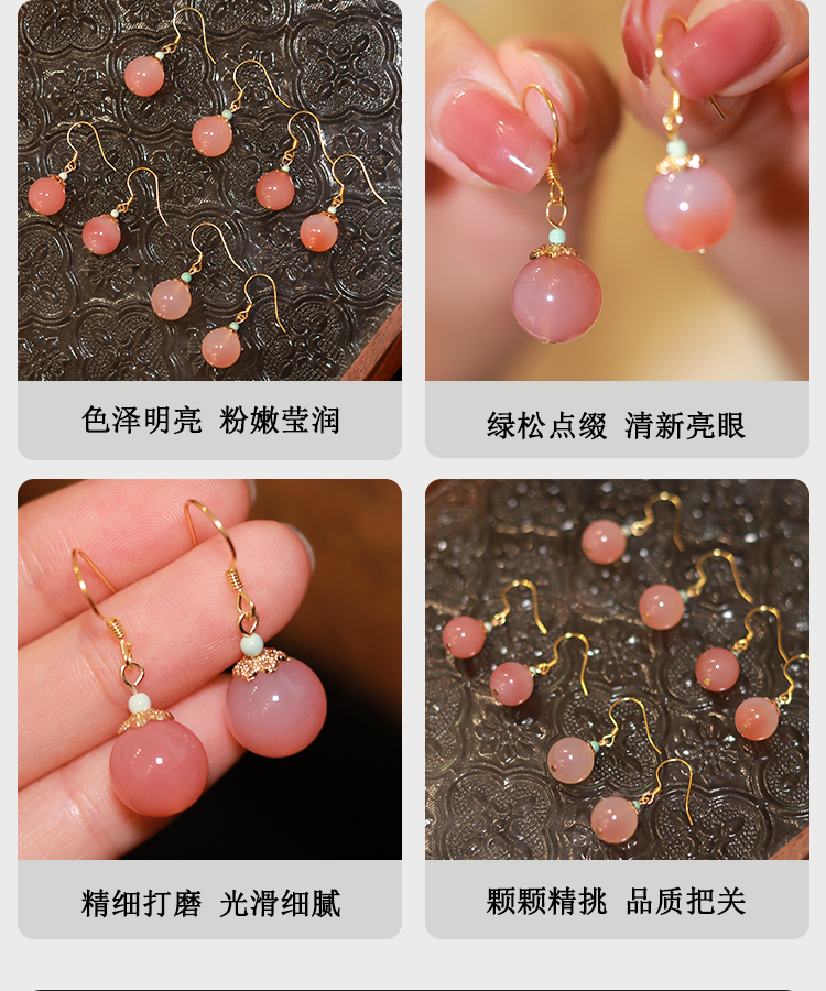 《Peach Blossom Promise》 Pink Agate Pendant Pink Earrings