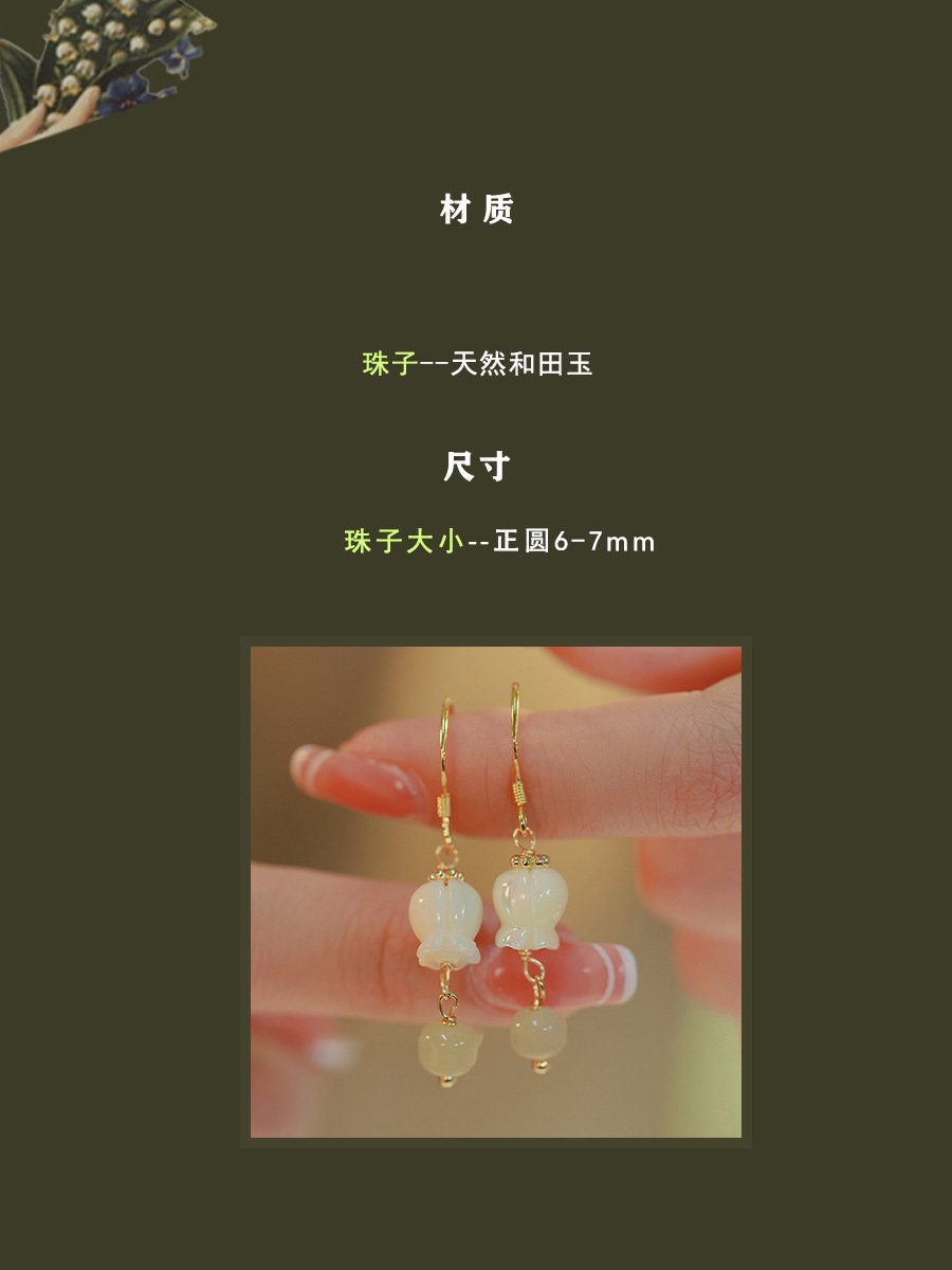 《Cool Autumn Breeze》New Chinese-style Natural Magnolia Bell Flower Earrings