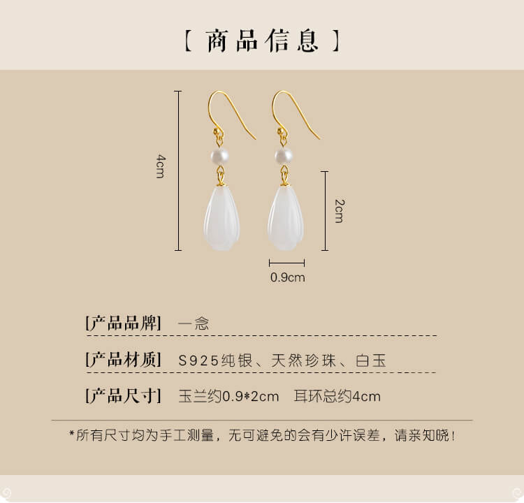 《The Fragrance of Magnolia》Elegant Chinese-style Magnolia Flower and Jade Earrings