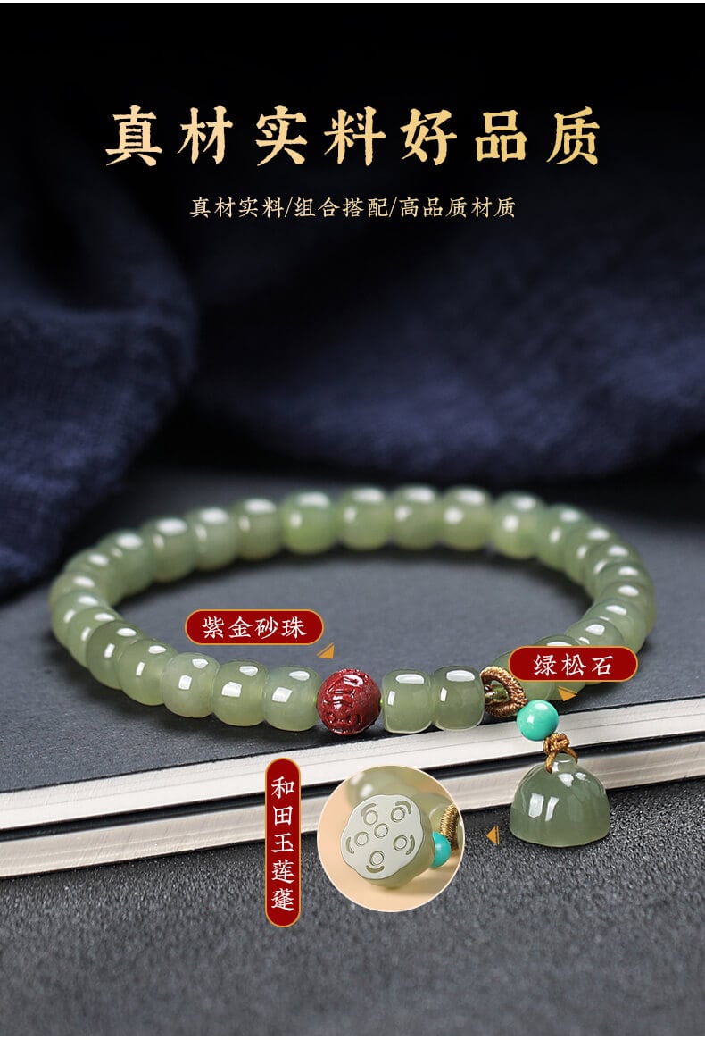 Natural Hetian Jade Lotus Seed Bead Bracelet