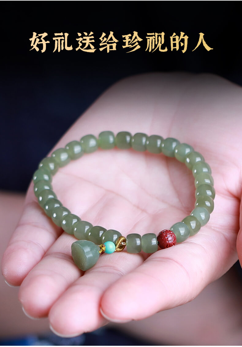 Natural Hetian Jade Lotus Seed Bead Bracelet