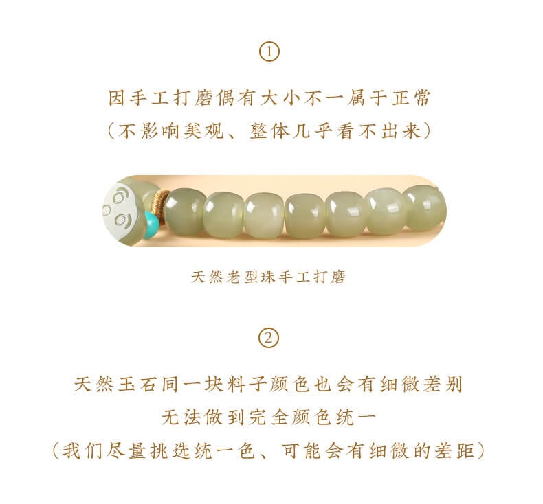 Natural Hetian Jade Lotus Seed Bead Bracelet