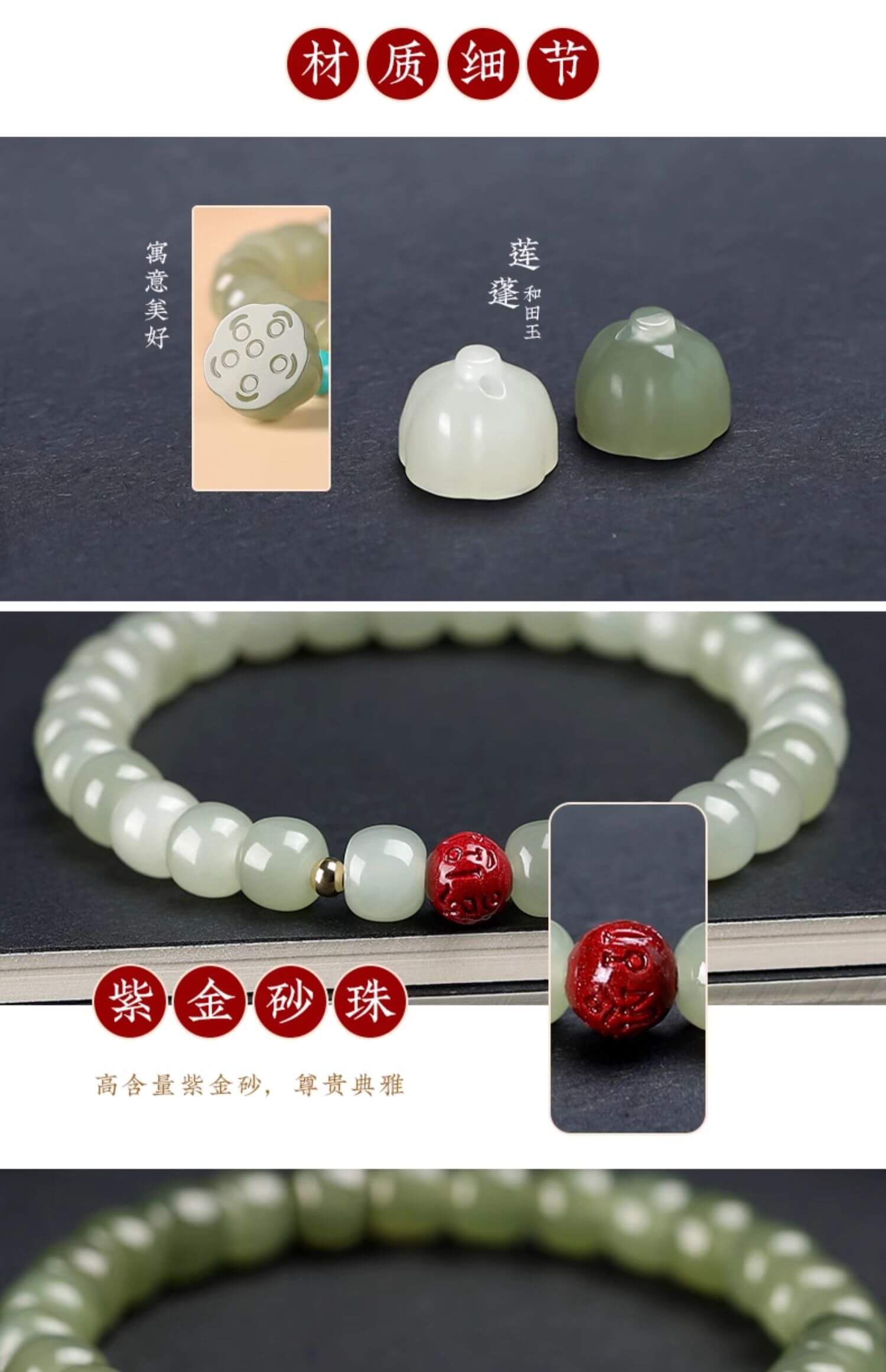 Natural Hetian Jade Lotus Seed Bead Bracelet