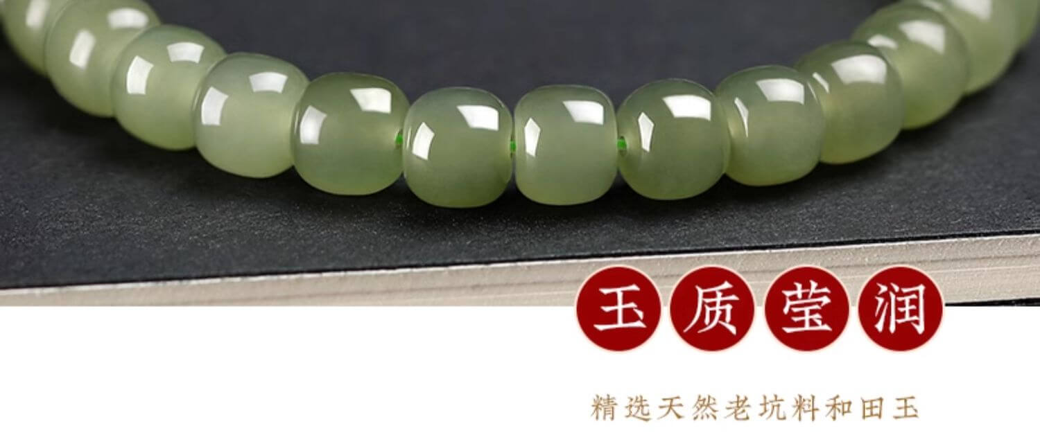 Natural Hetian Jade Lotus Seed Bead Bracelet