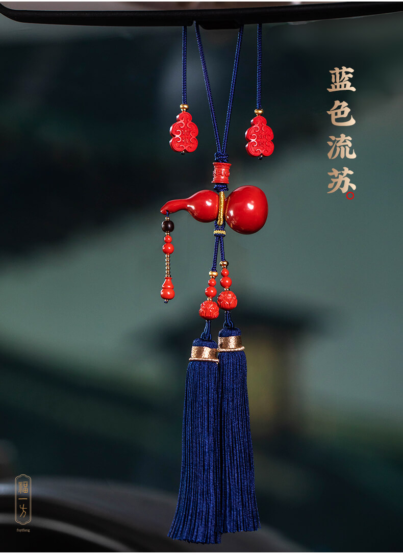 Good Fortune, Prosperity, Peace ~ Cinnabar Gourd Car Rearview Mirror Hanging Decoration