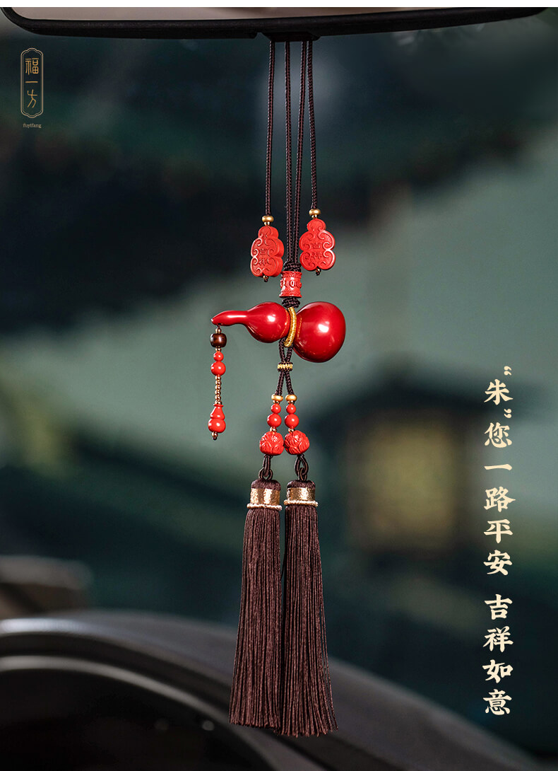 Good Fortune, Prosperity, Peace ~ Cinnabar Gourd Car Rearview Mirror Hanging Decoration