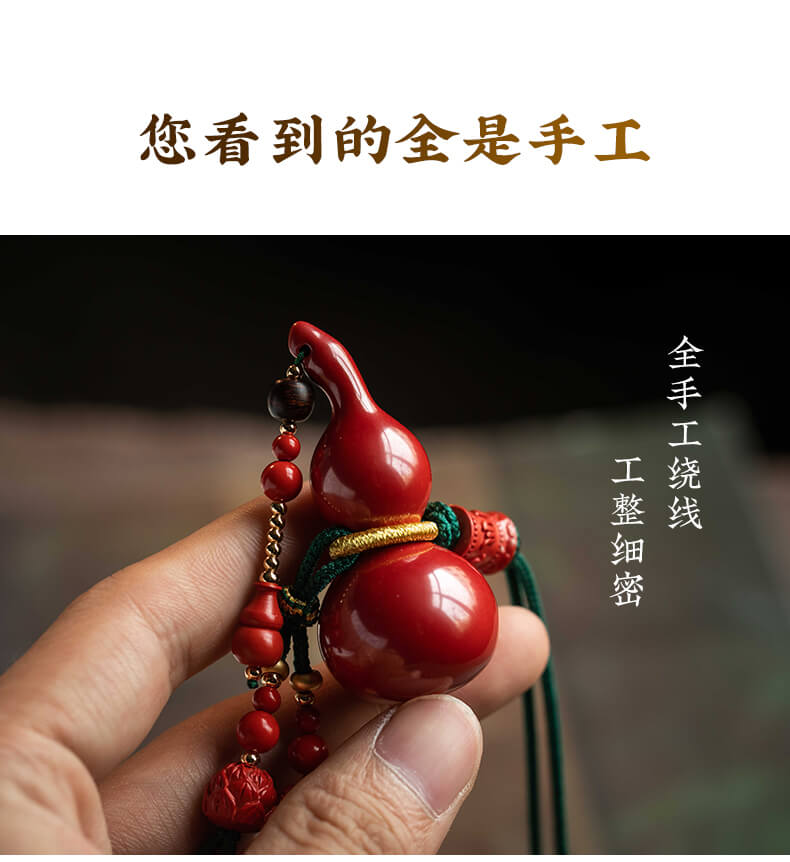 Good Fortune, Prosperity, Peace ~ Cinnabar Gourd Car Rearview Mirror Hanging Decoration