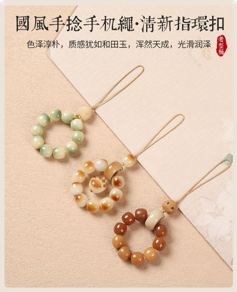 《Lucky Cat》 White Jade Bodhi Root Phone Charm