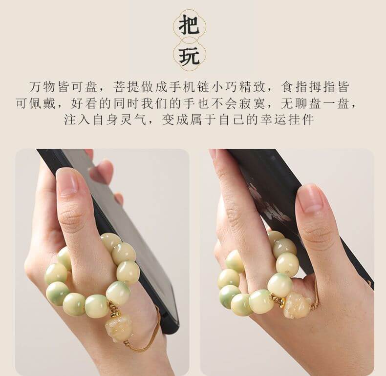 《Lucky Cat》 White Jade Bodhi Root Phone Charm