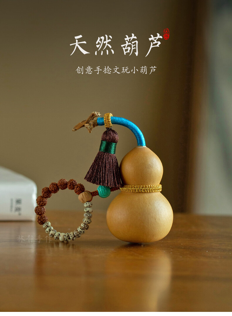 《Natural Gourd》 Star and Moon Bodhi Vajra Small Gourd Hand-twisted Ornamental Item