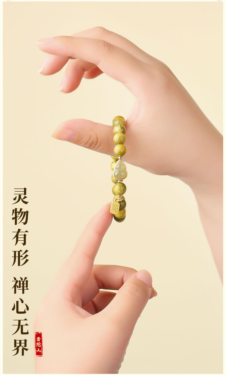 《Fortune and Blessings》Natural Jade Gourd Fortune Charm Bracelet