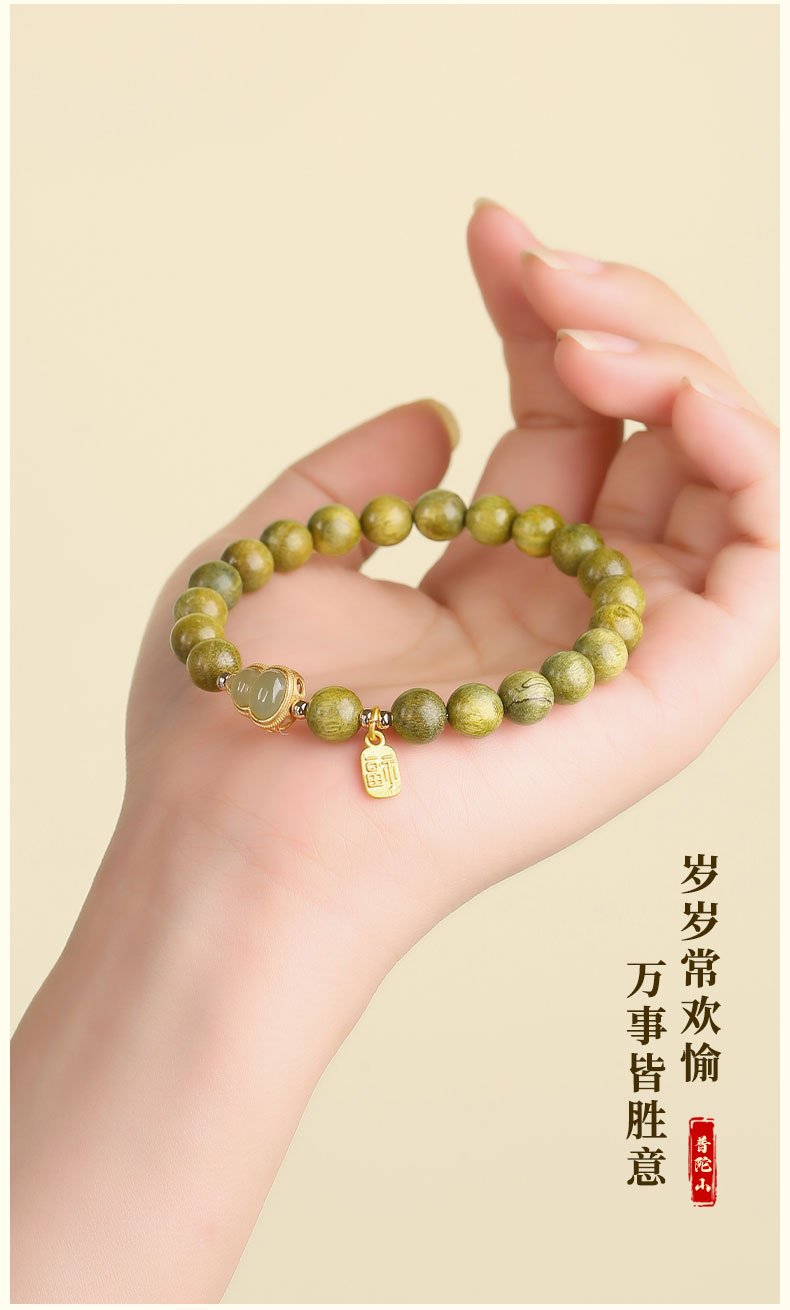 《Fortune and Blessings》Natural Jade Gourd Fortune Charm Bracelet