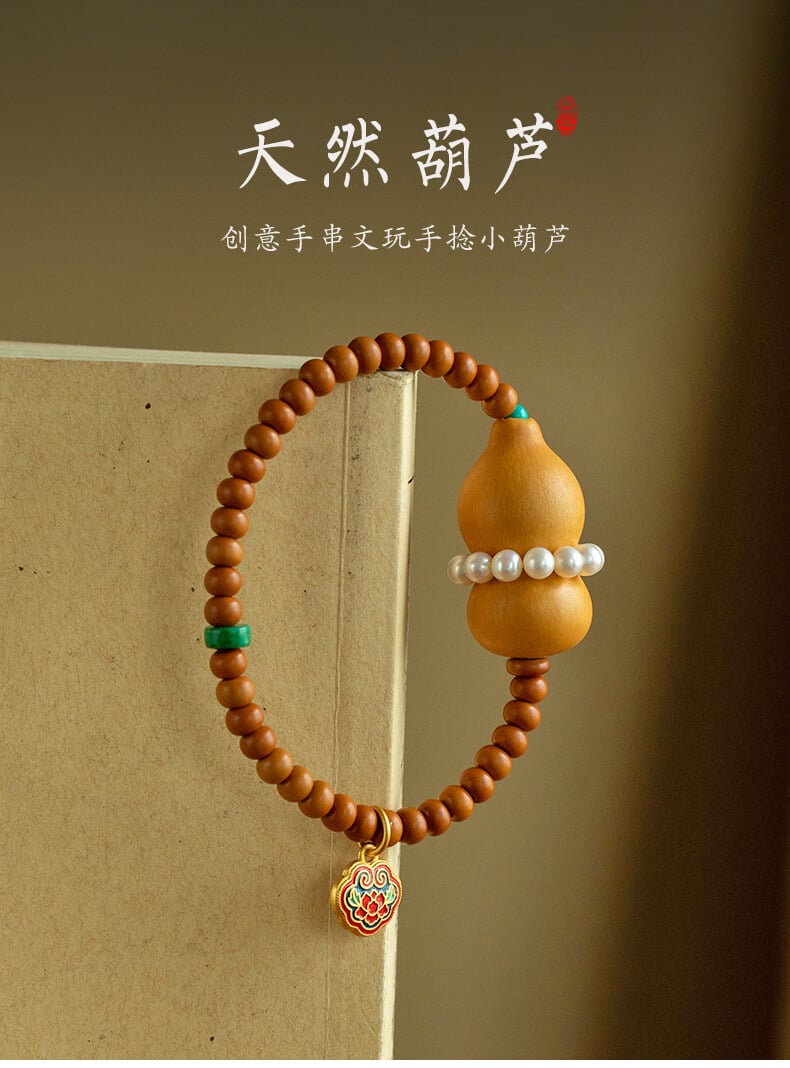 《Fortune, Prosperity, Peace》Natural Gourd Star and Moon Bodhi Ornamental Bracelet