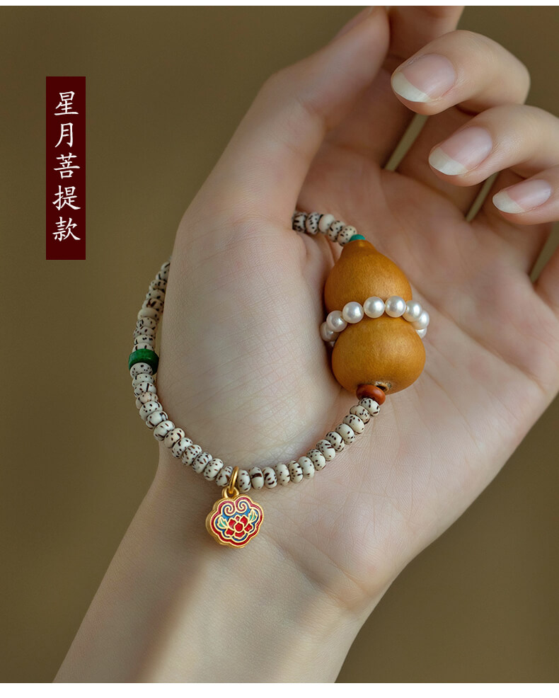 《Fortune, Prosperity, Peace》Natural Gourd Star and Moon Bodhi Ornamental Bracelet