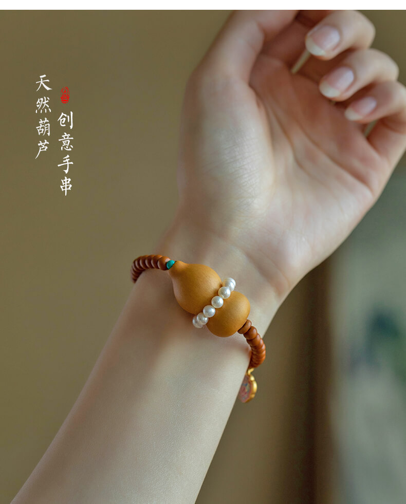 《Fortune, Prosperity, Peace》Natural Gourd Star and Moon Bodhi Ornamental Bracelet