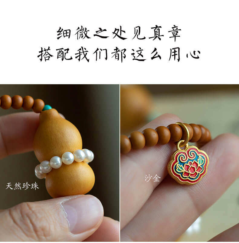 《Fortune, Prosperity, Peace》Natural Gourd Star and Moon Bodhi Ornamental Bracelet