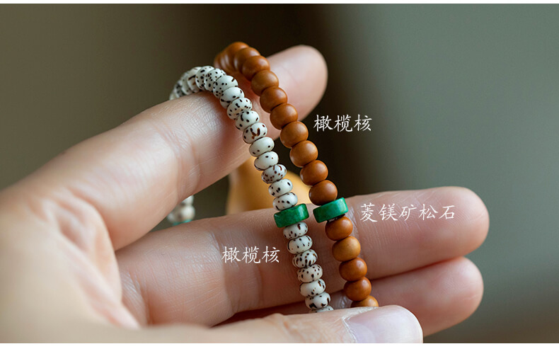 《Fortune, Prosperity, Peace》Natural Gourd Star and Moon Bodhi Ornamental Bracelet